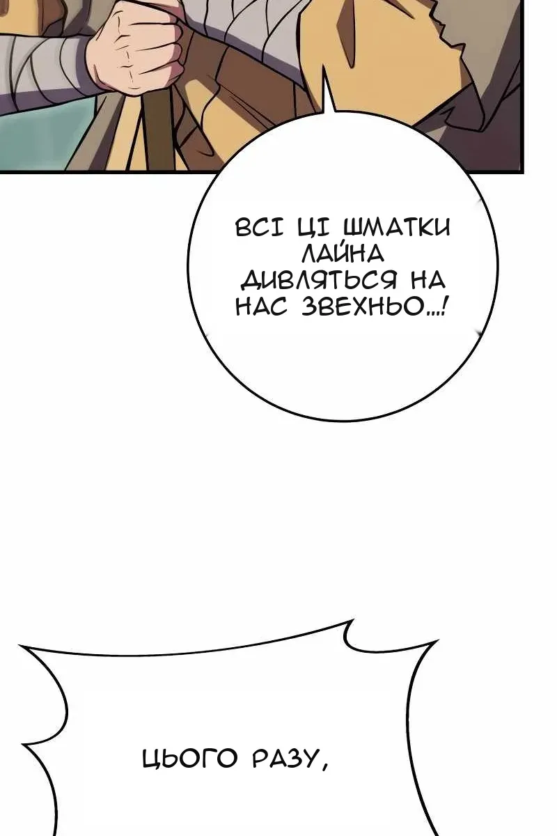 Сторінка 118