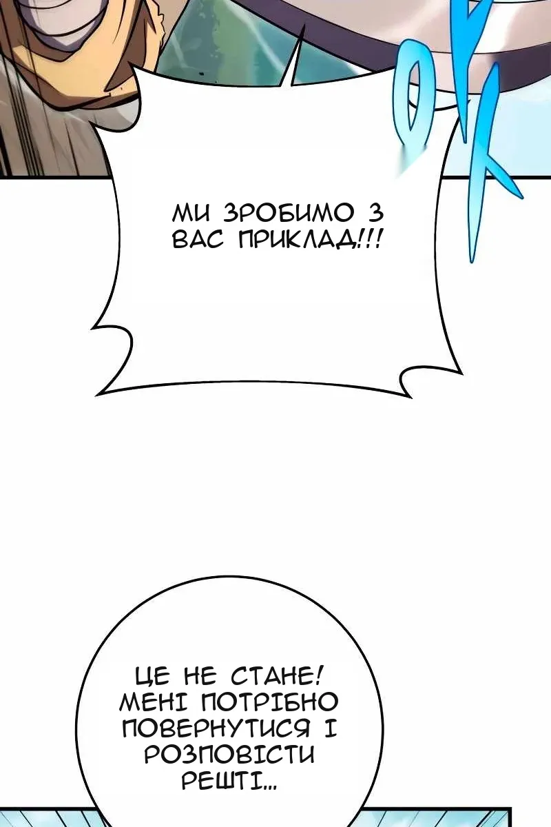 Сторінка 120