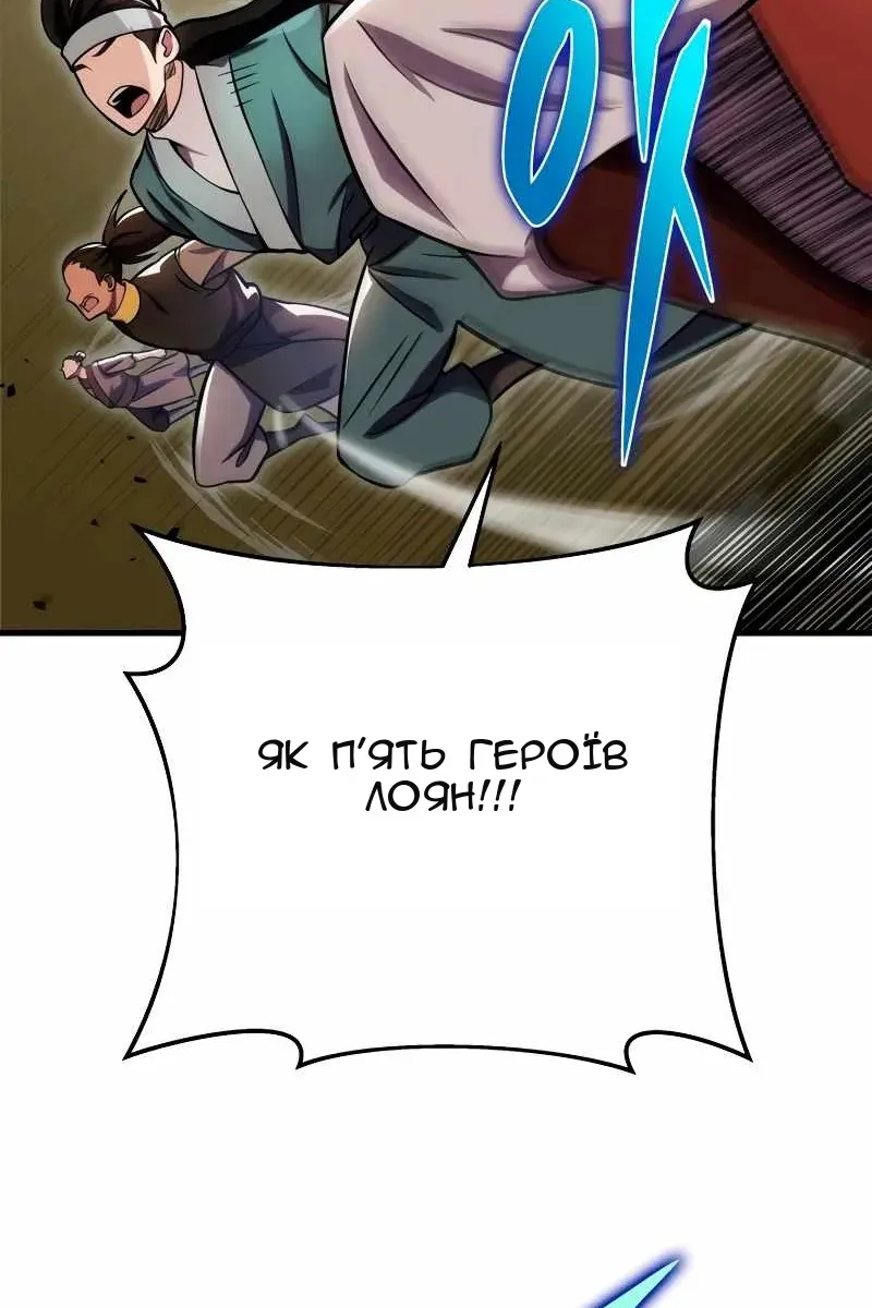 Сторінка 126