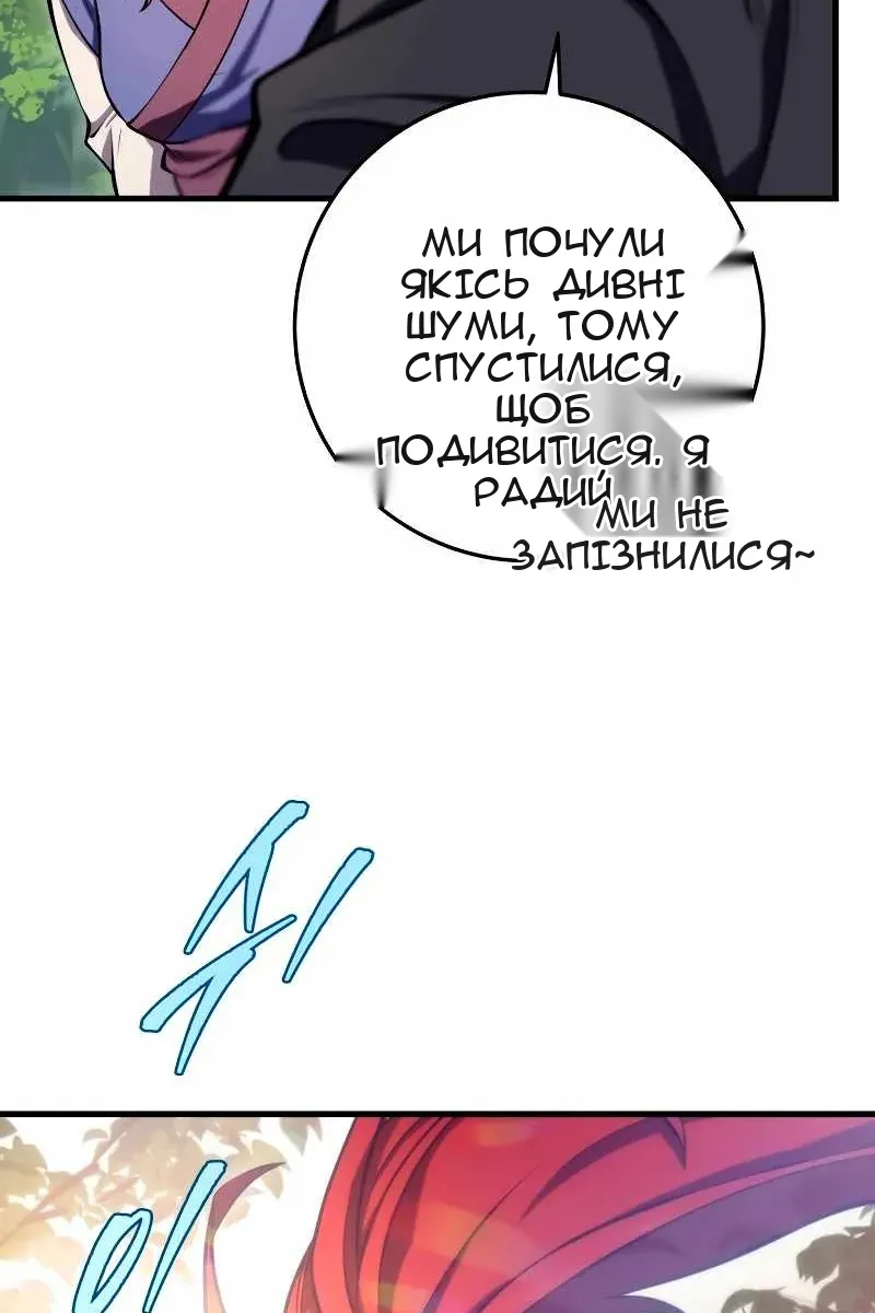 Сторінка 10