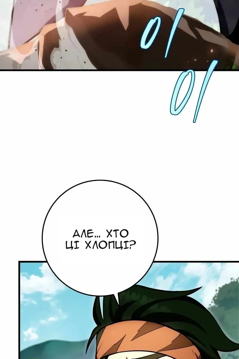 Сторінка 12