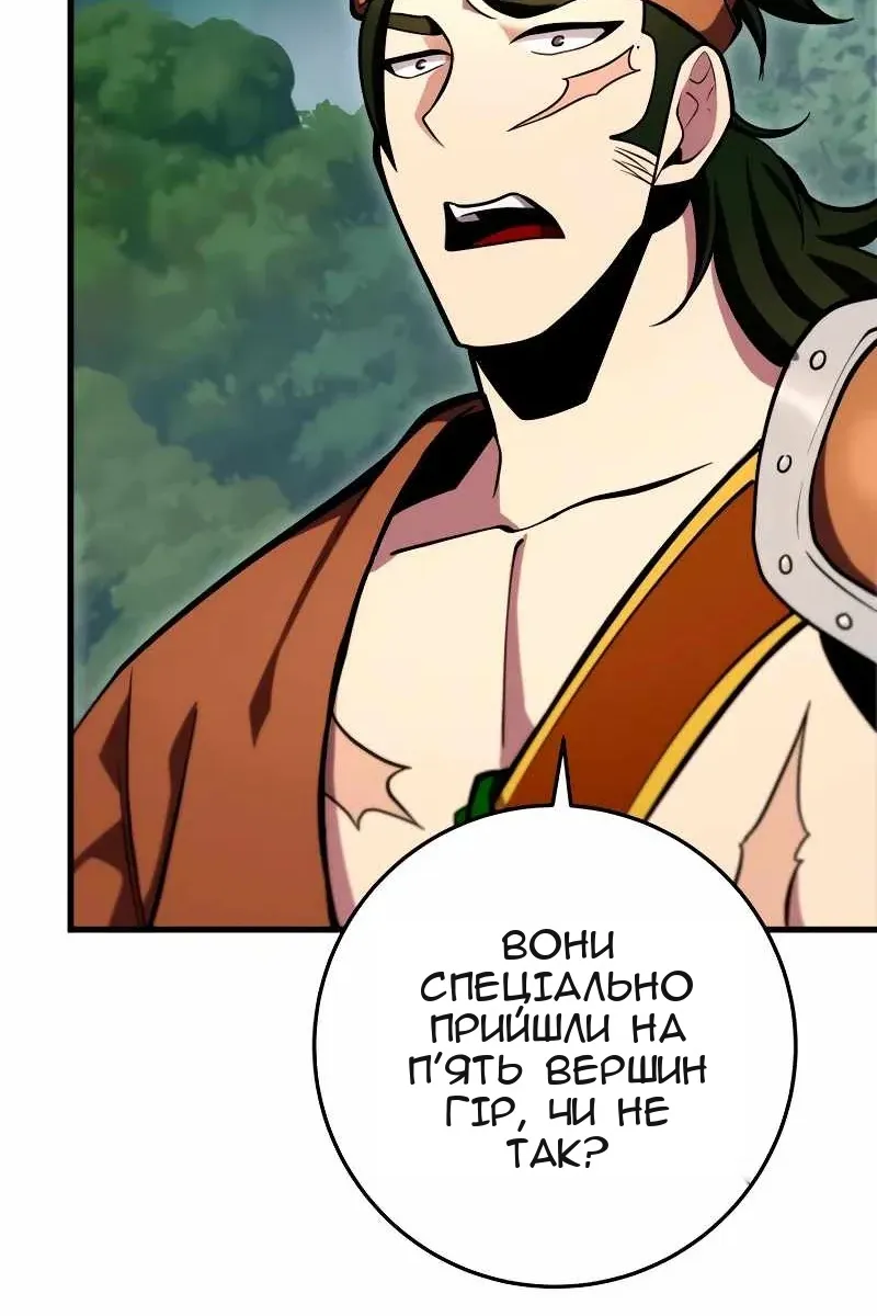 Сторінка 13