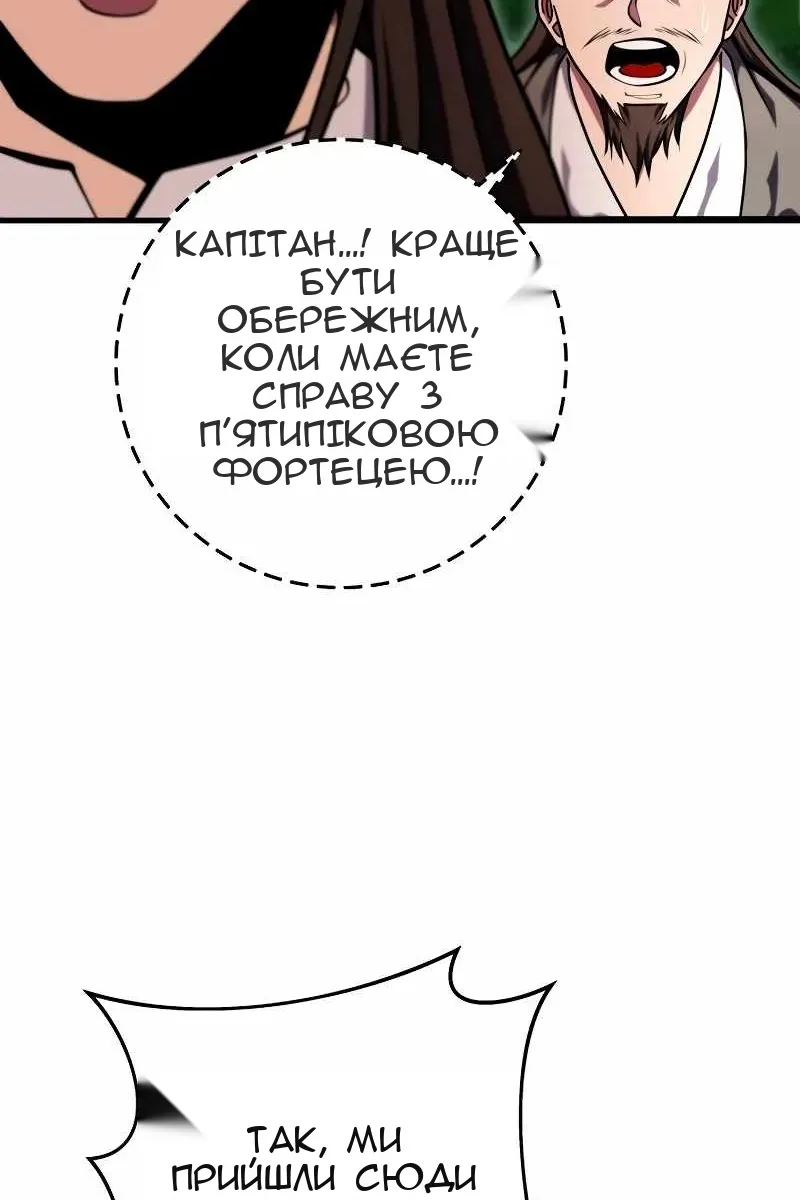 Сторінка 15