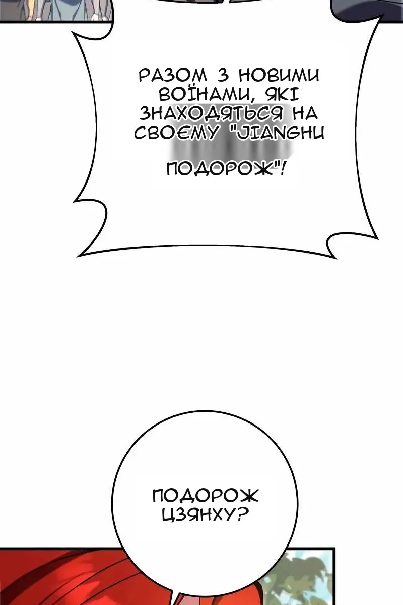 Сторінка 17