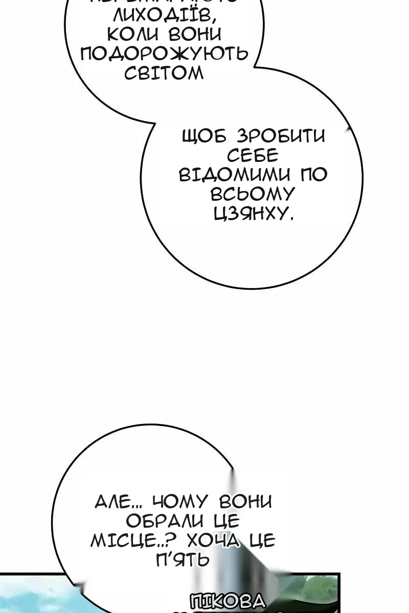 Сторінка 20