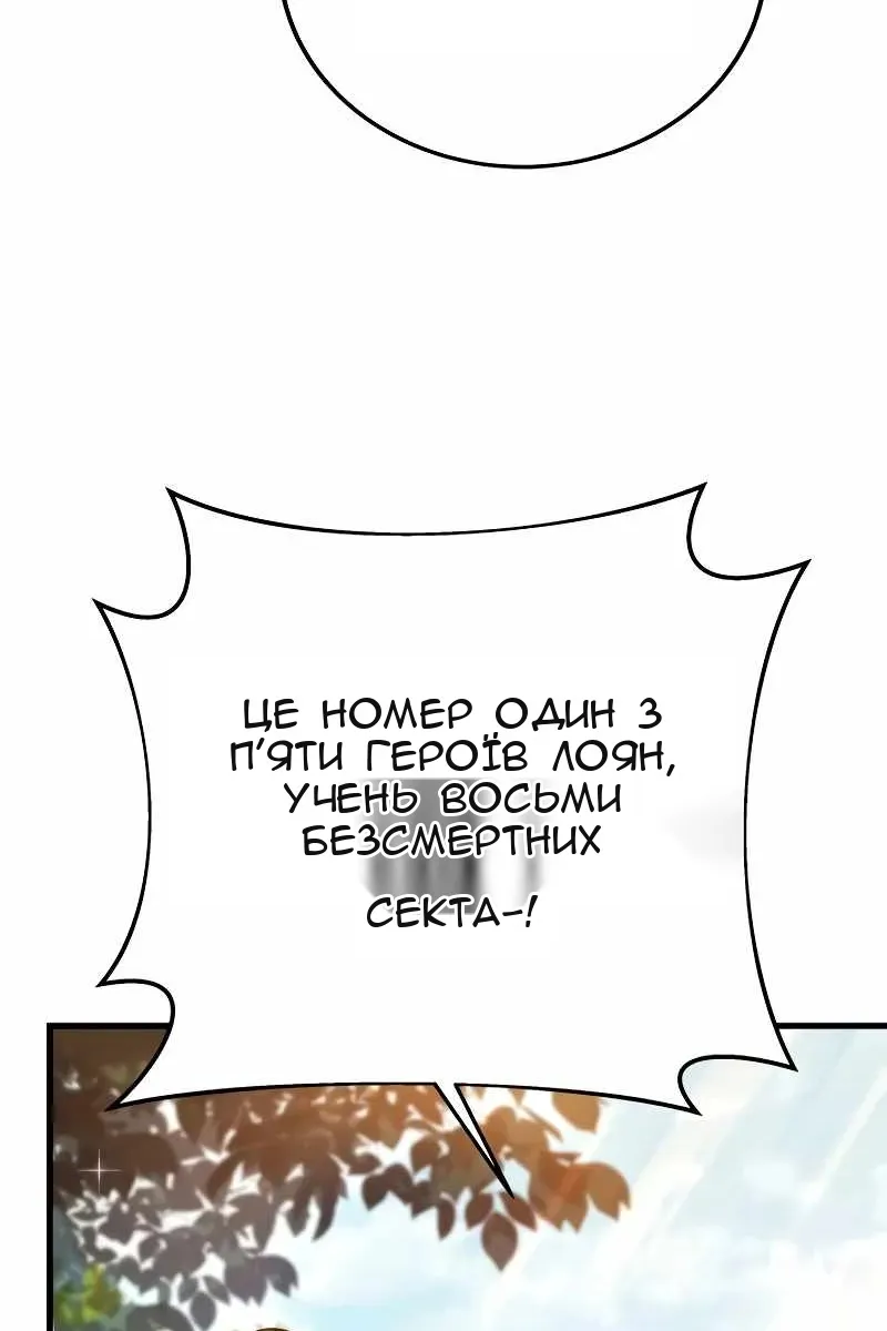 Сторінка 24