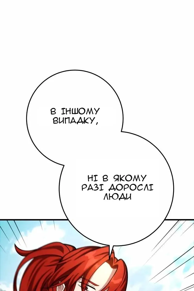 Сторінка 27