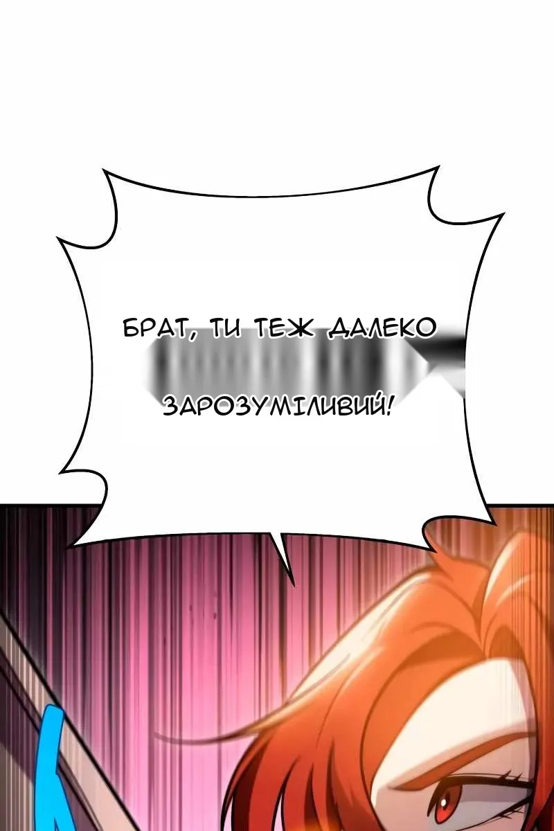 Сторінка 32
