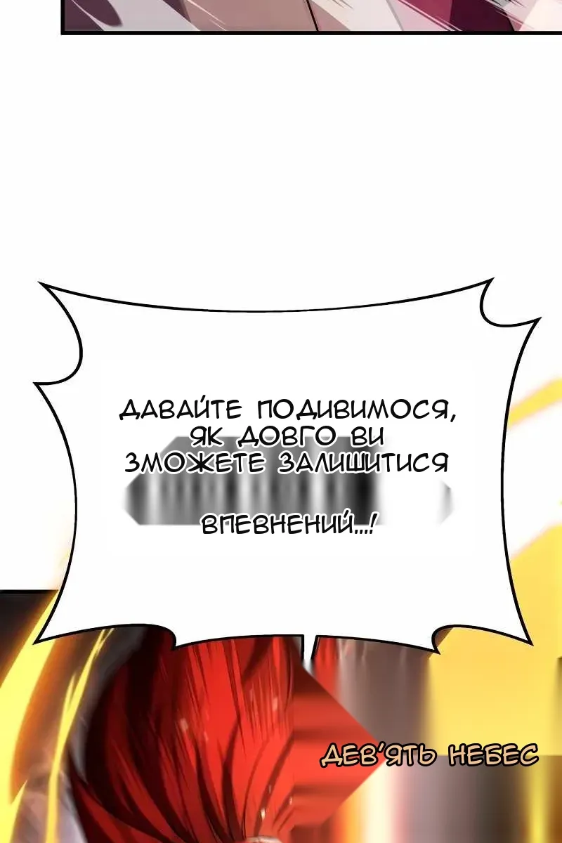 Сторінка 38