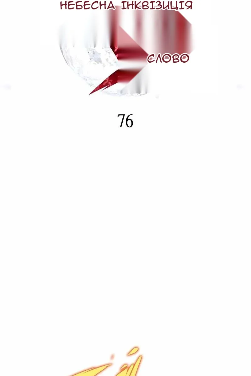 Сторінка 41