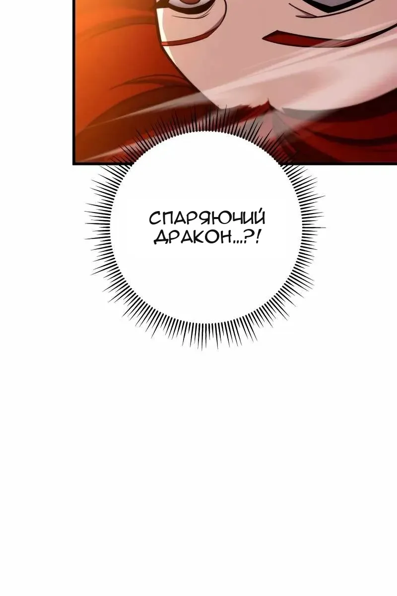 Сторінка 46