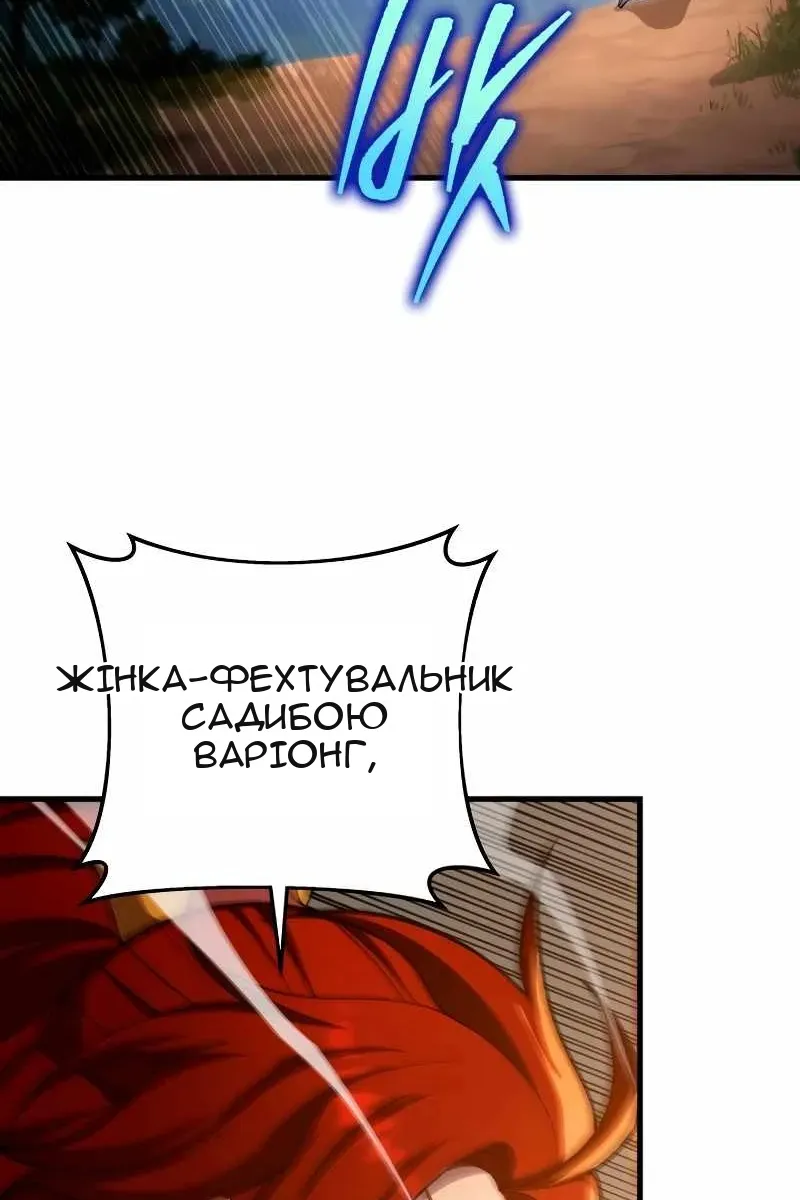 Сторінка 59