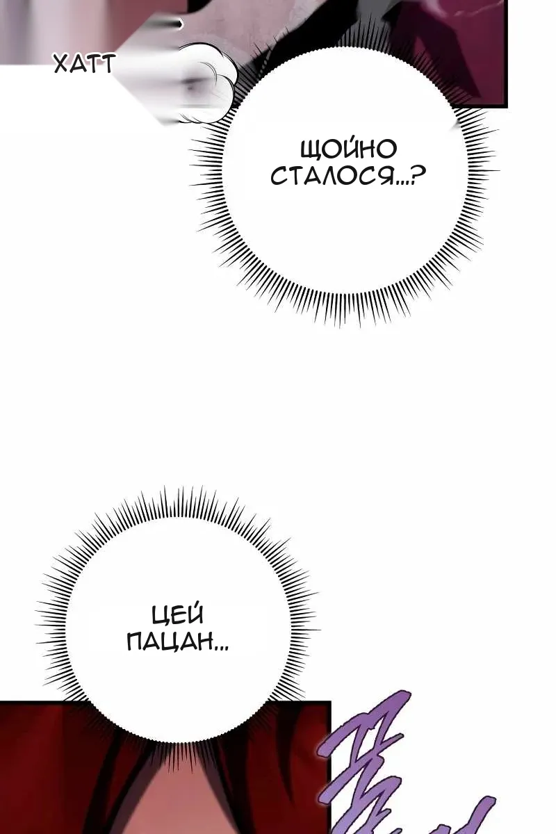 Сторінка 91