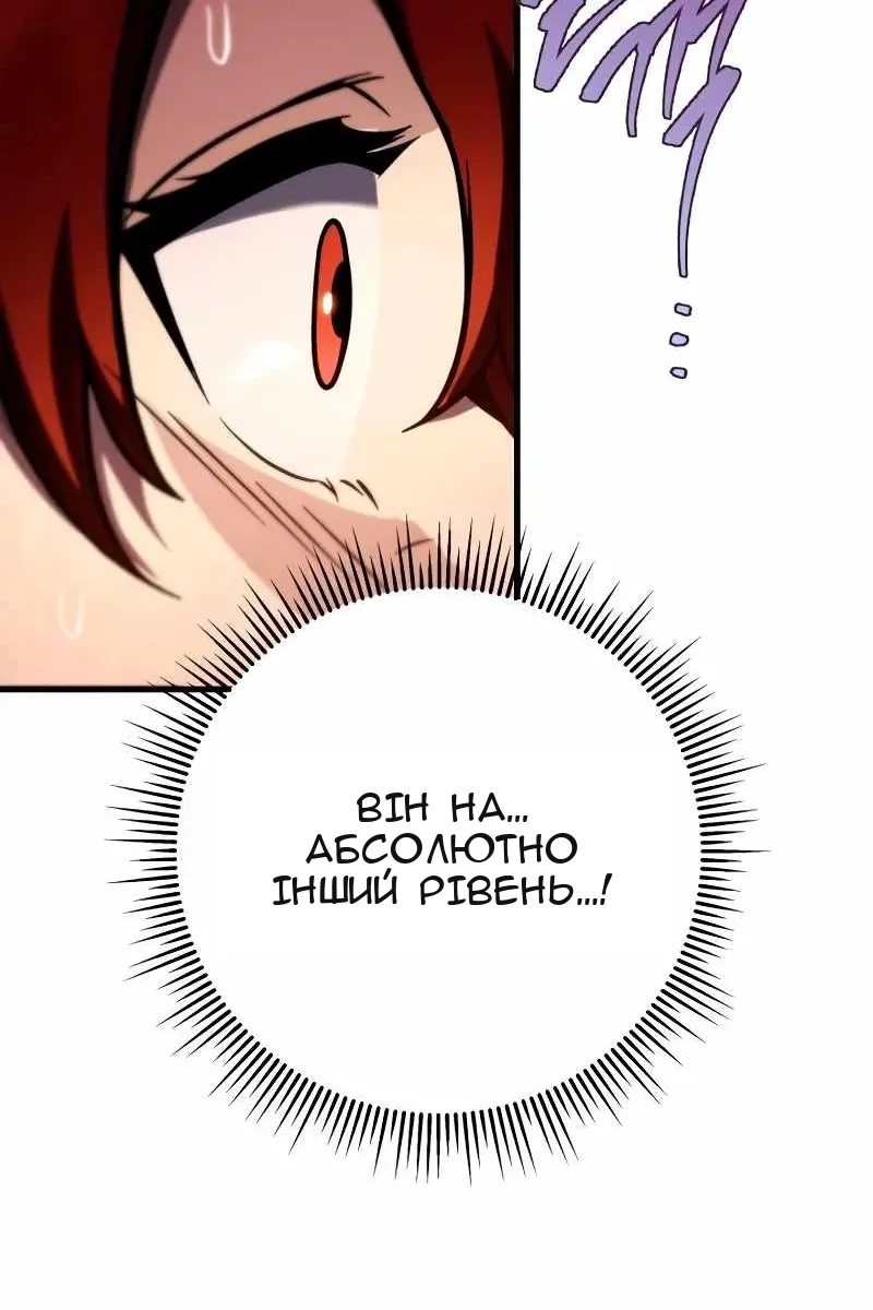 Сторінка 92