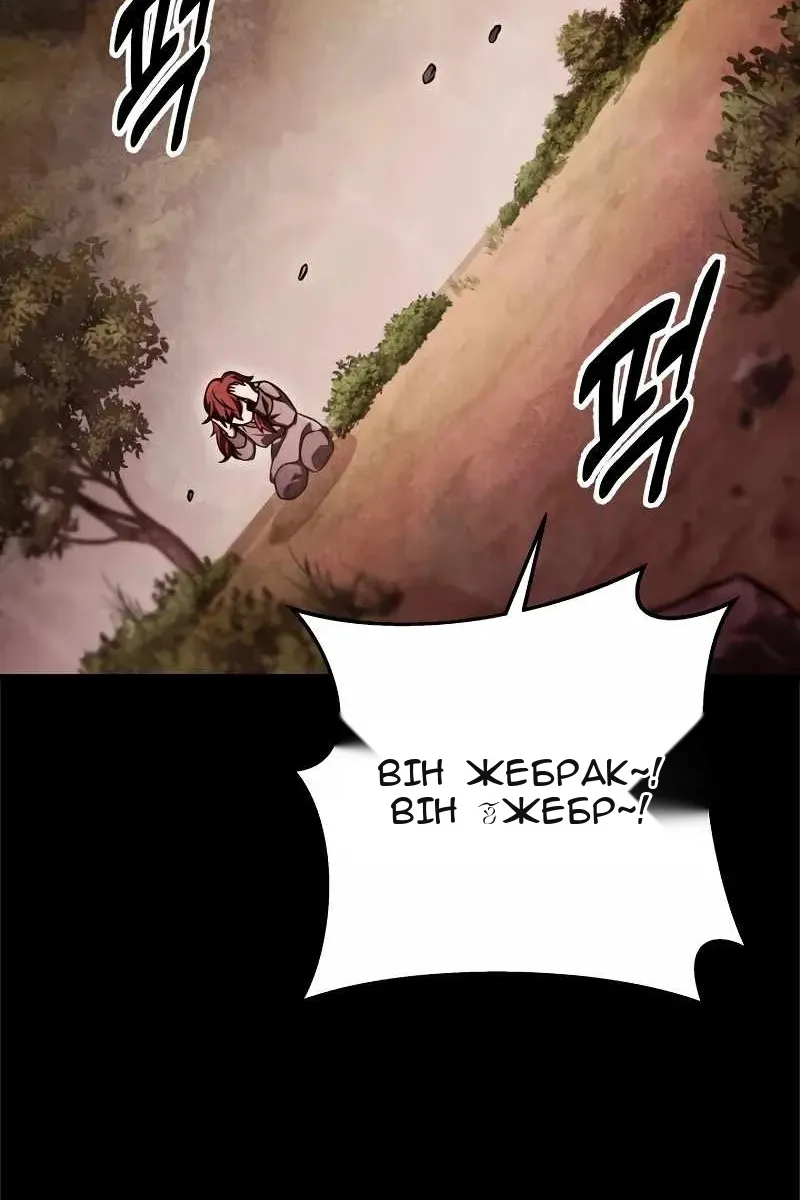 Сторінка 98