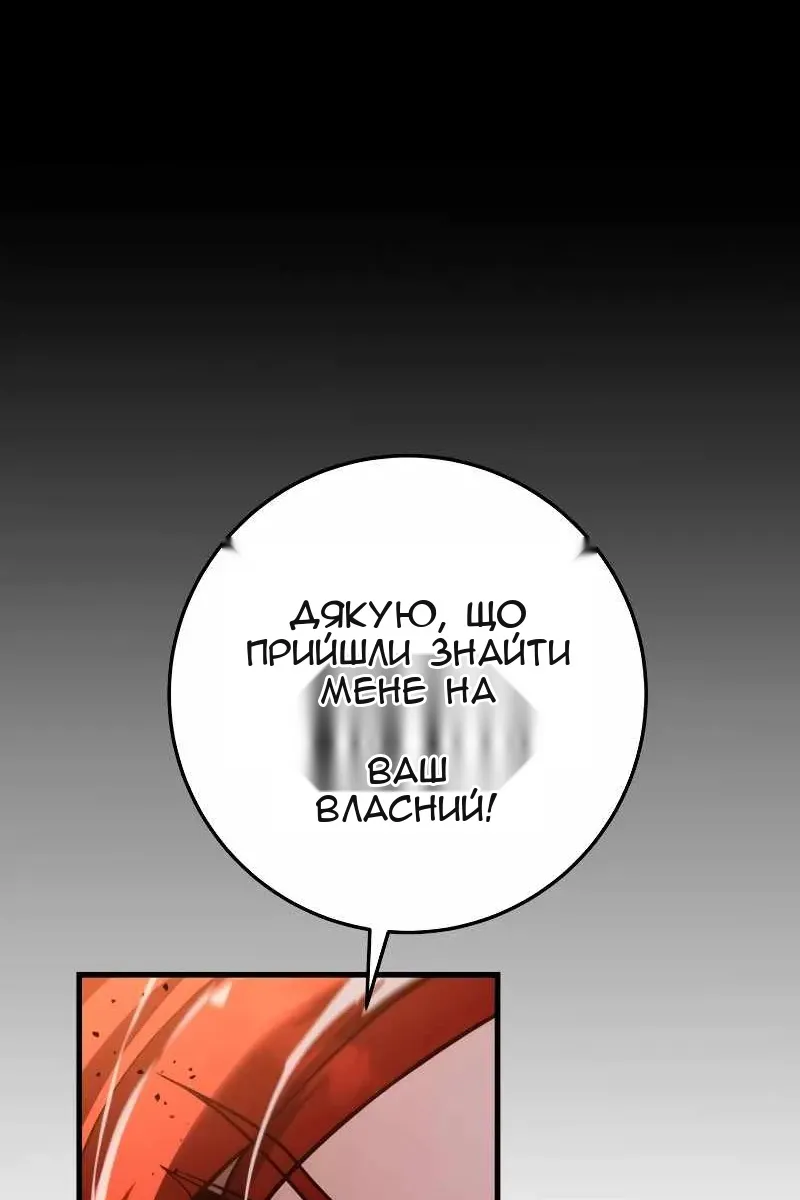 Сторінка 111