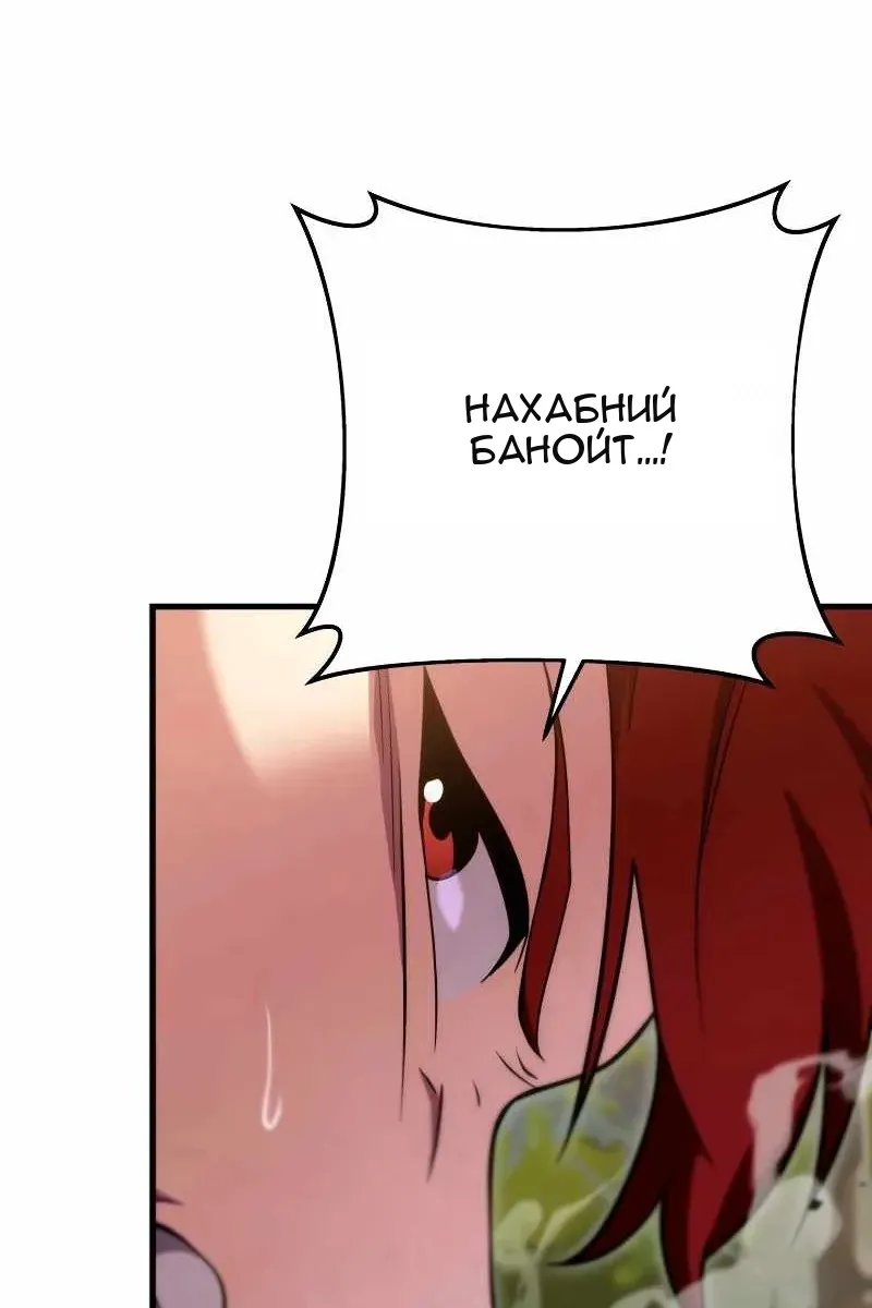 Сторінка 12