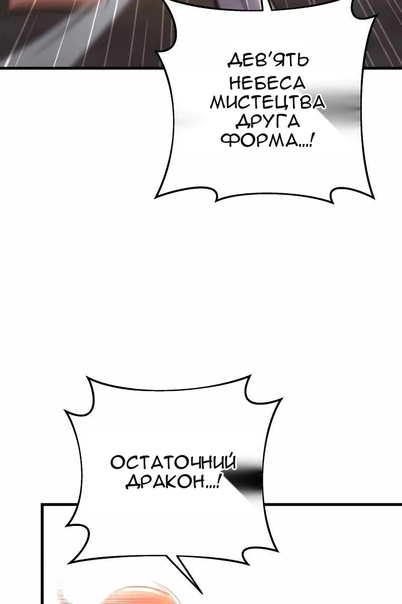 Сторінка 15