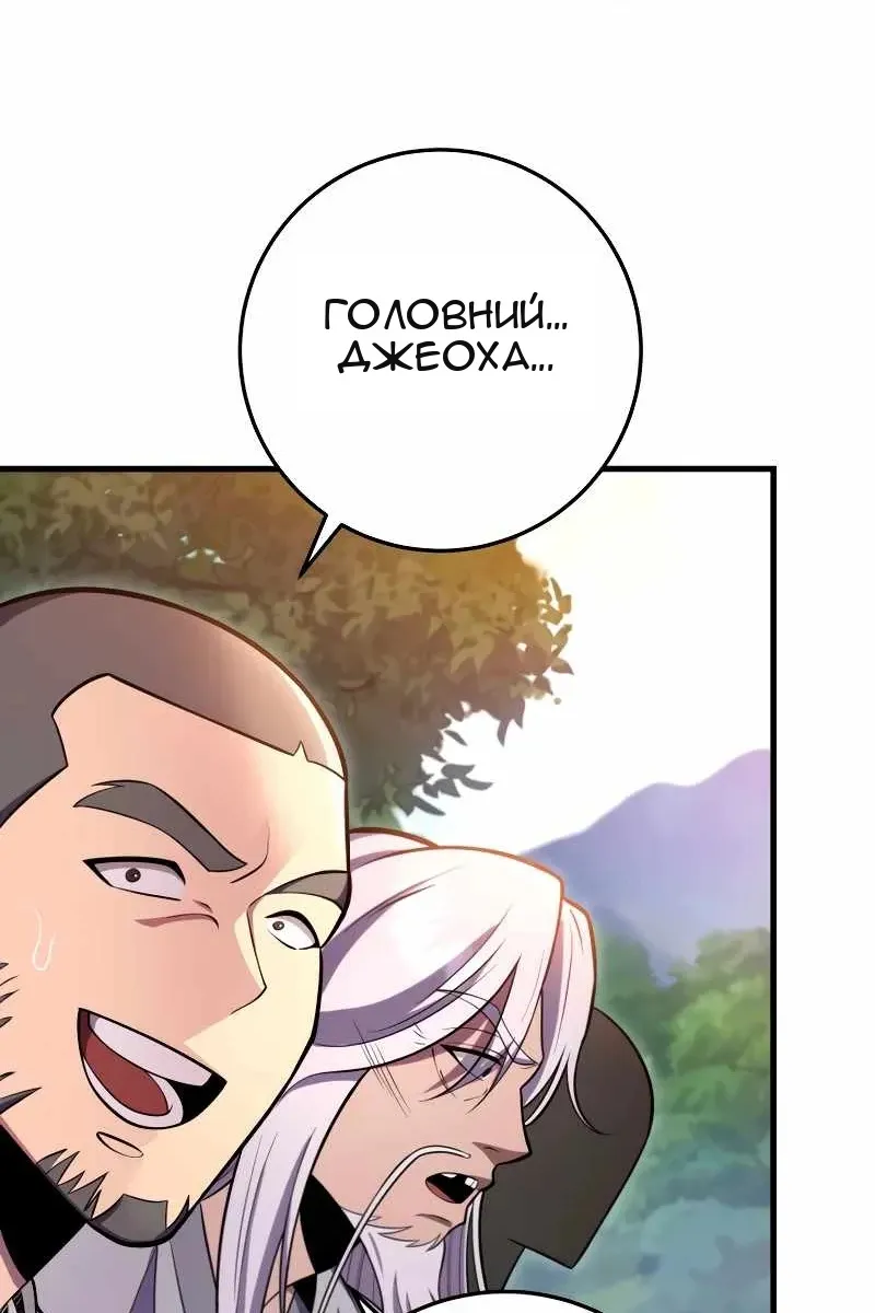 Сторінка 22