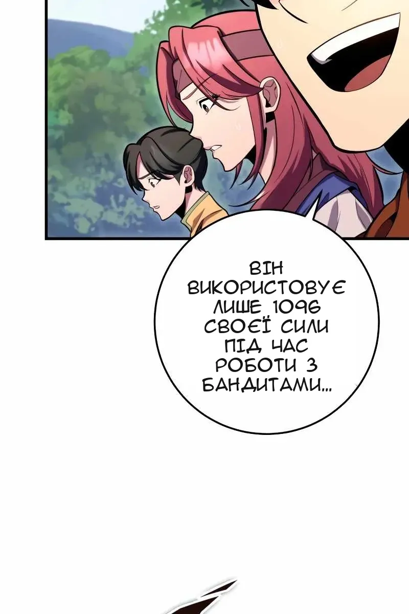 Сторінка 24