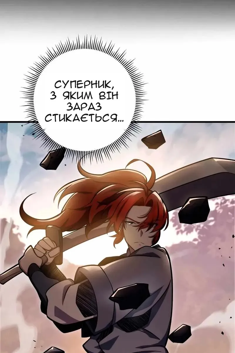 Сторінка 32
