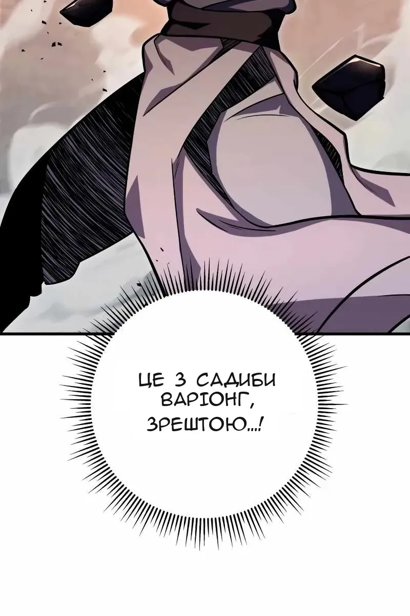 Сторінка 33