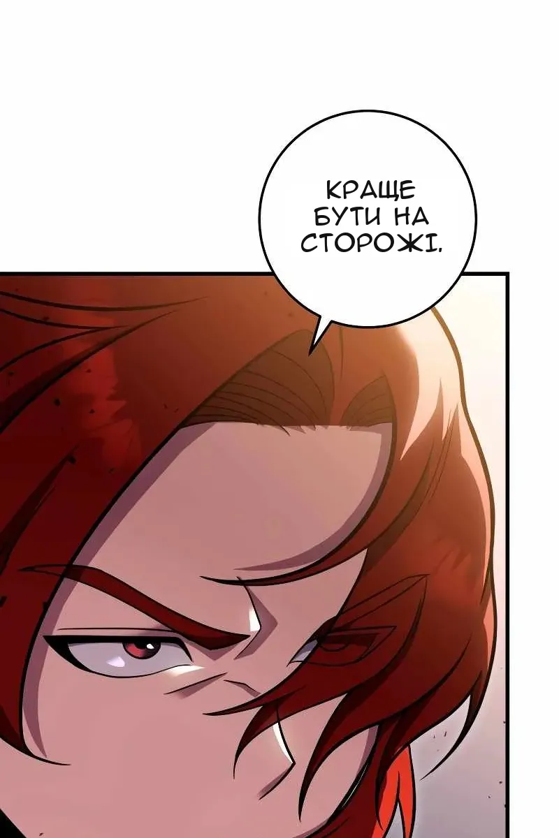 Сторінка 34