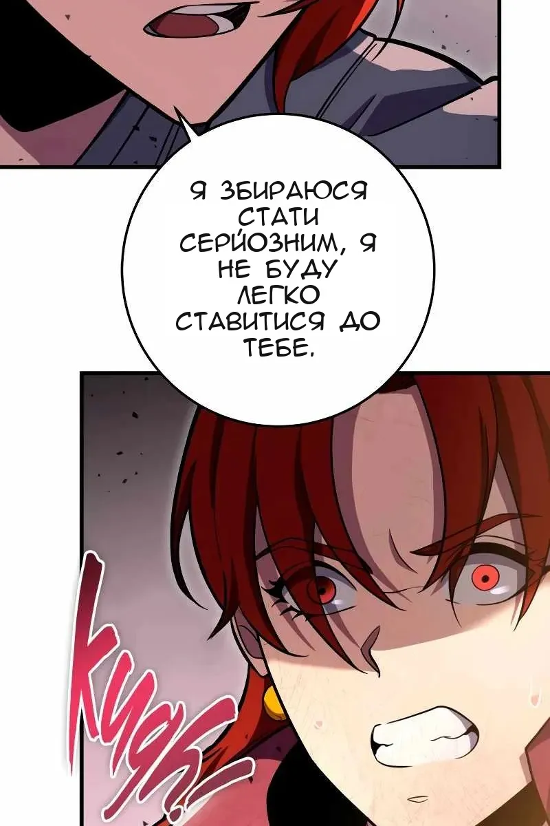 Сторінка 35