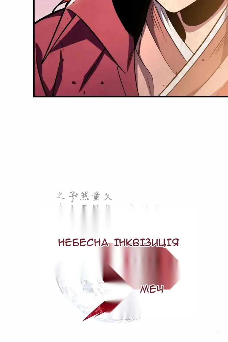 Сторінка 36
