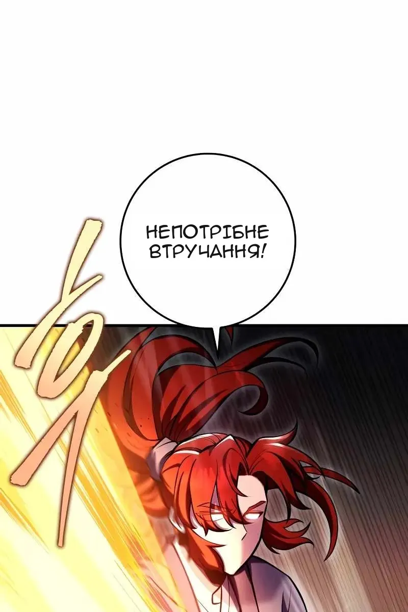 Сторінка 50