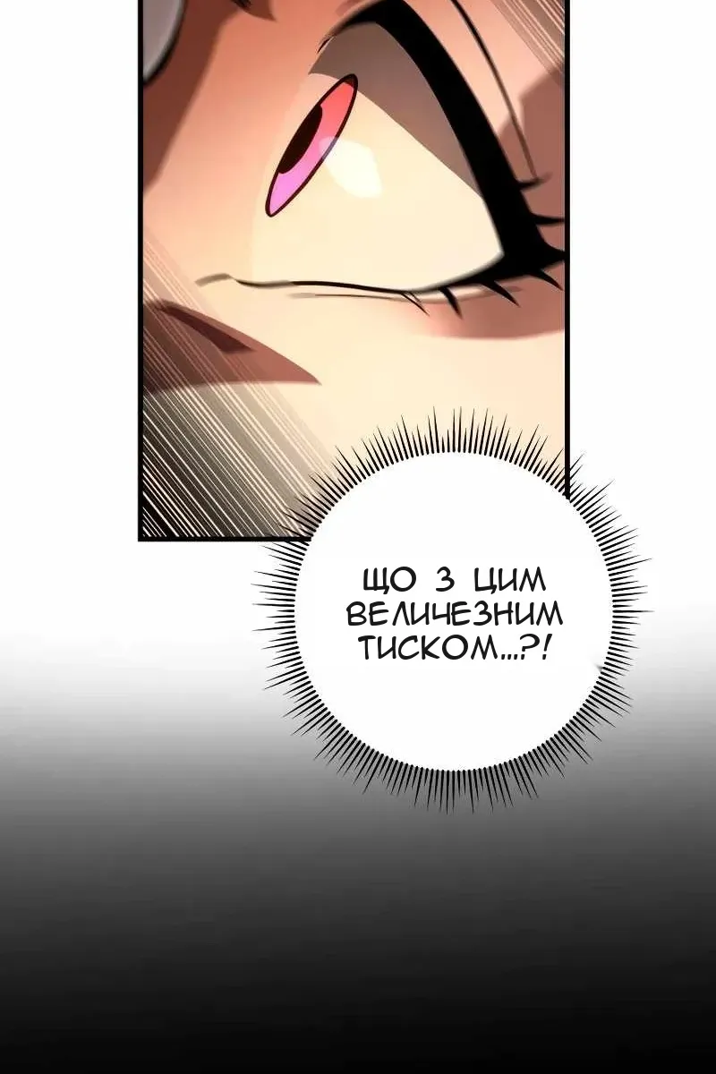 Сторінка 54