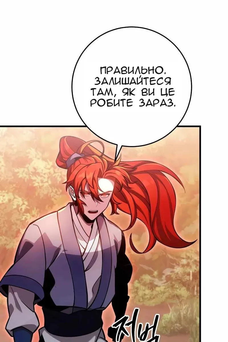 Сторінка 61