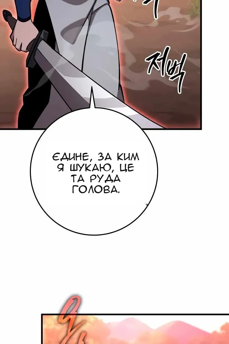 Сторінка 62