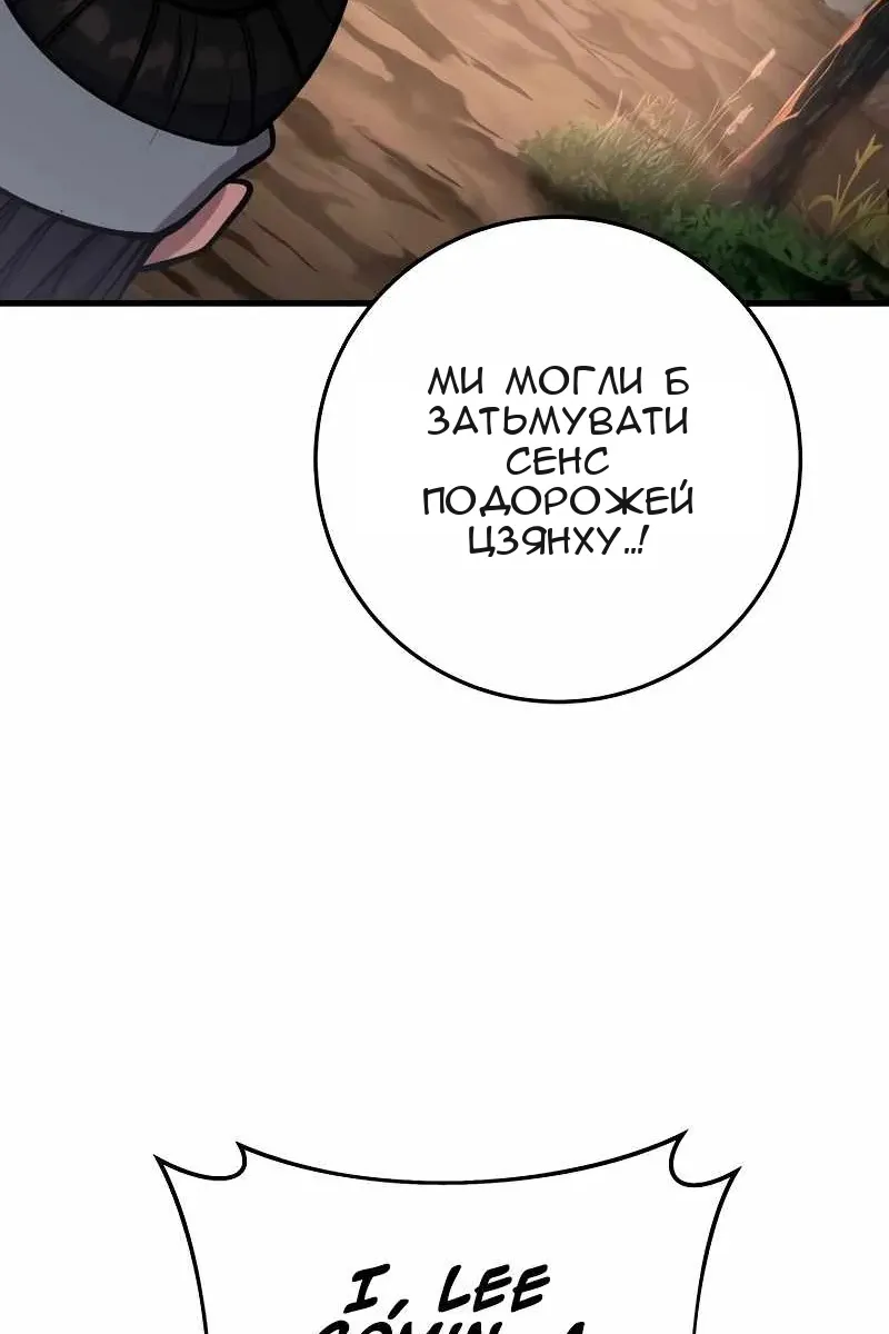 Сторінка 68