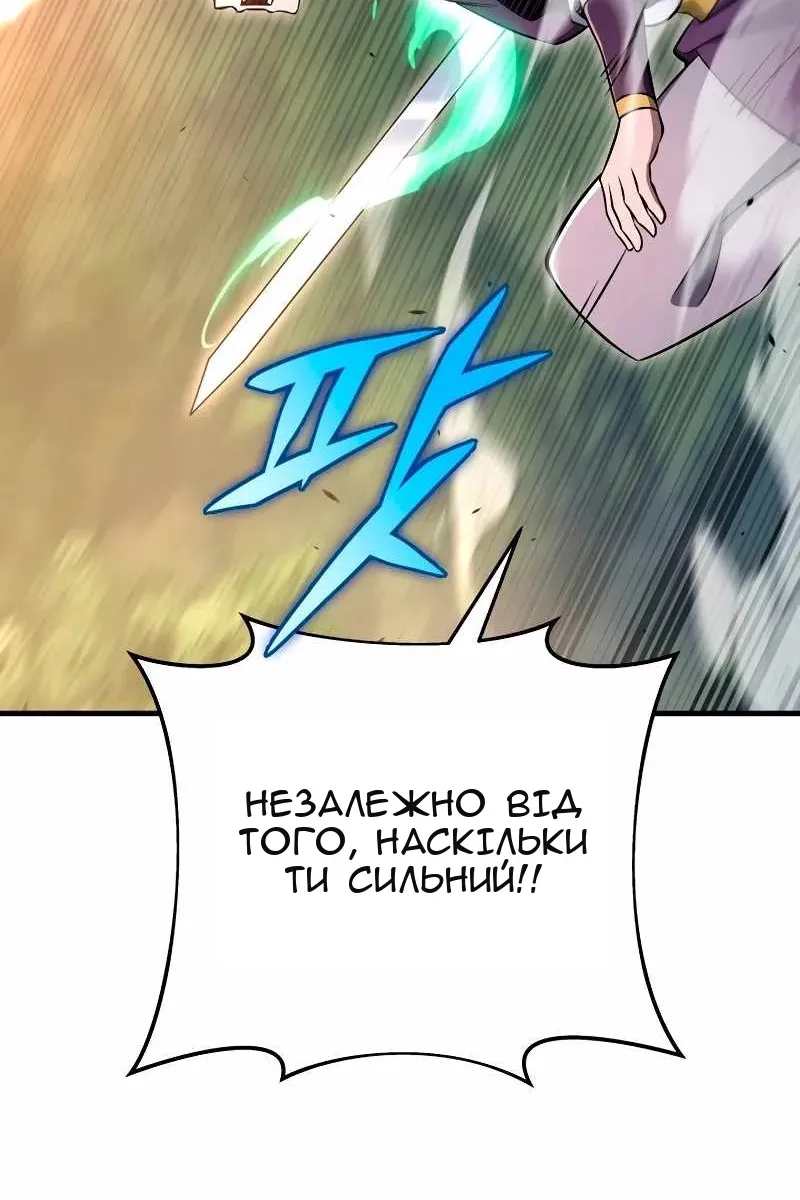 Сторінка 71