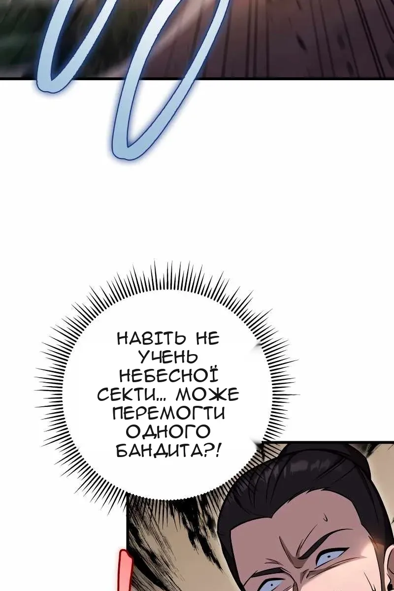 Сторінка 75