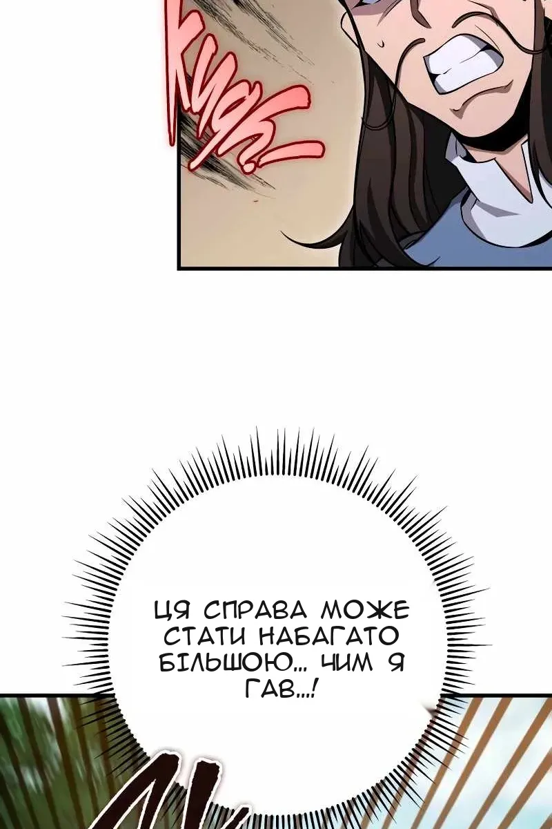 Сторінка 76