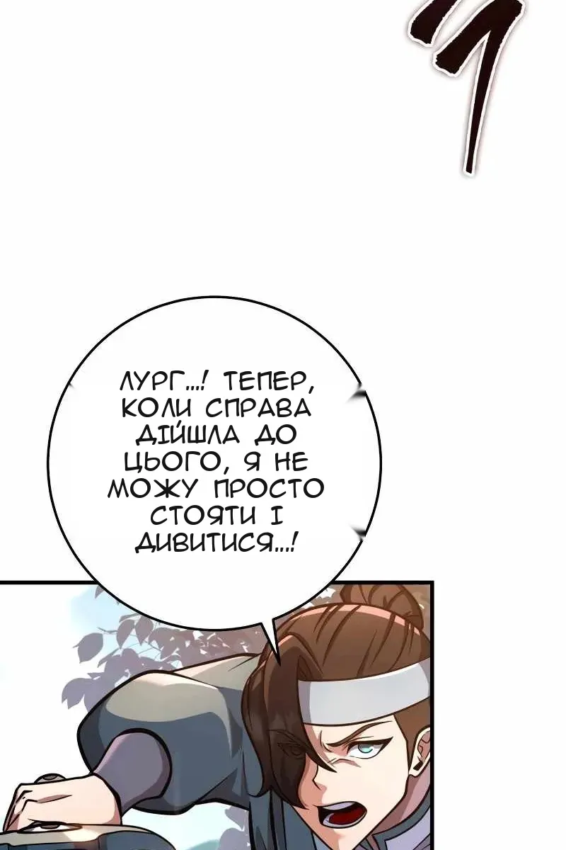 Сторінка 78