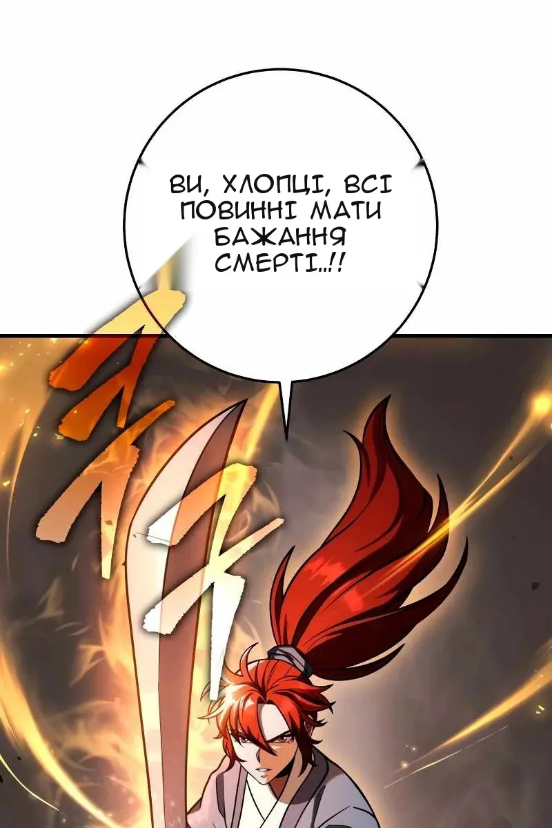 Сторінка 83