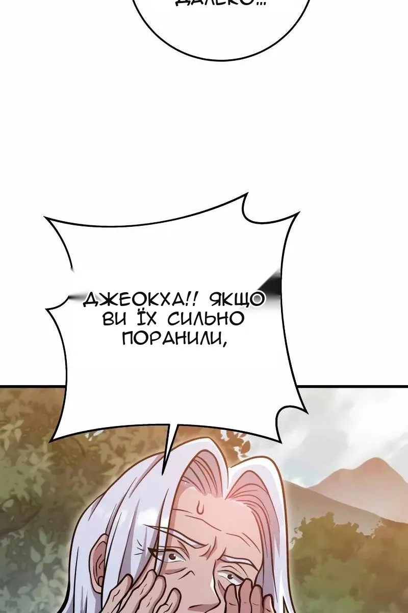 Сторінка 86