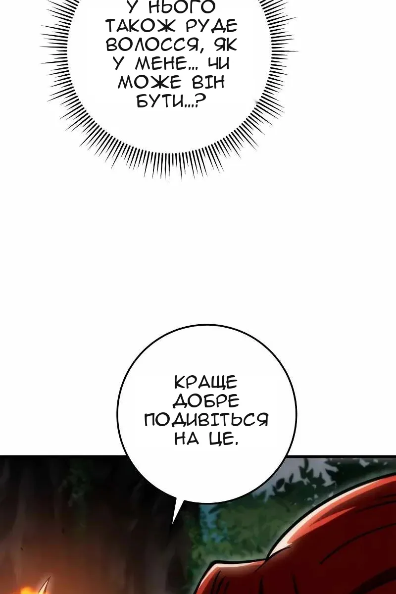 Сторінка 92