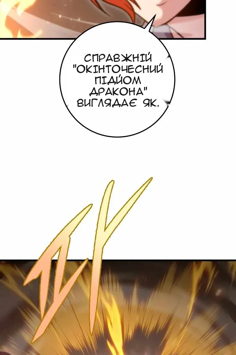 Сторінка 95