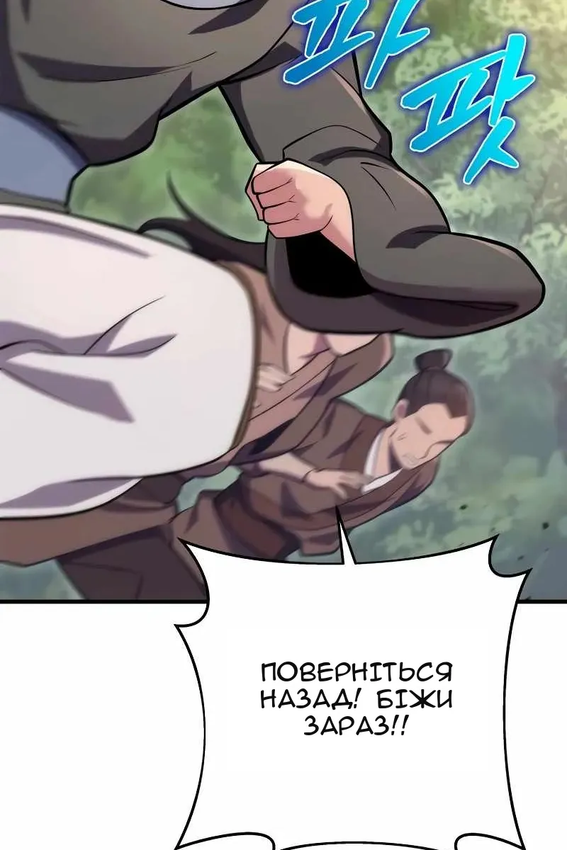 Сторінка 115