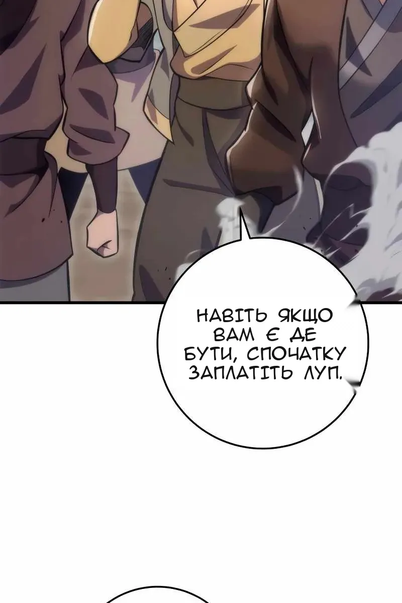 Сторінка 118