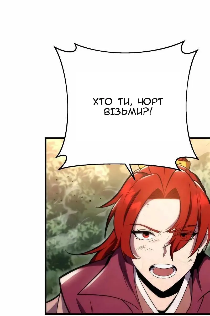 Сторінка 120