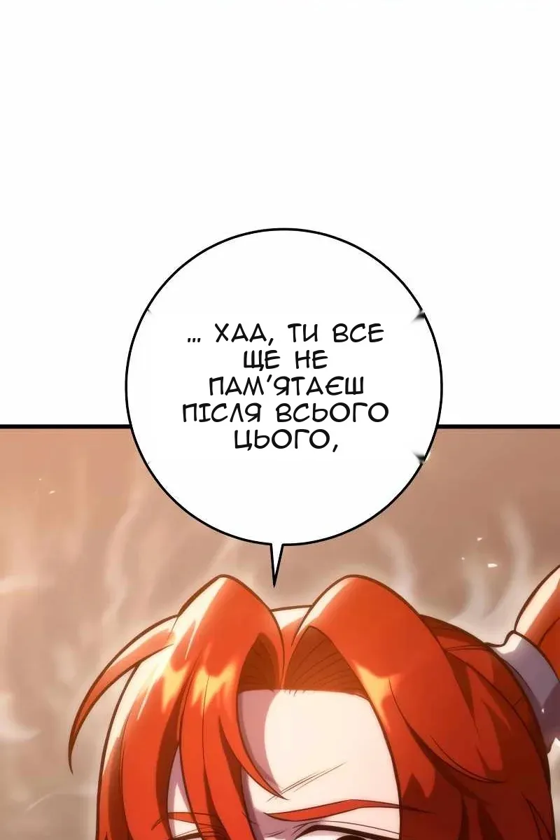 Сторінка 121