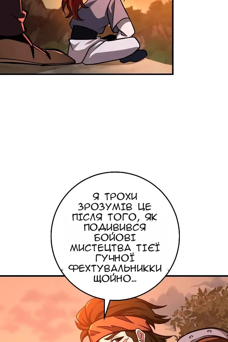Сторінка 5