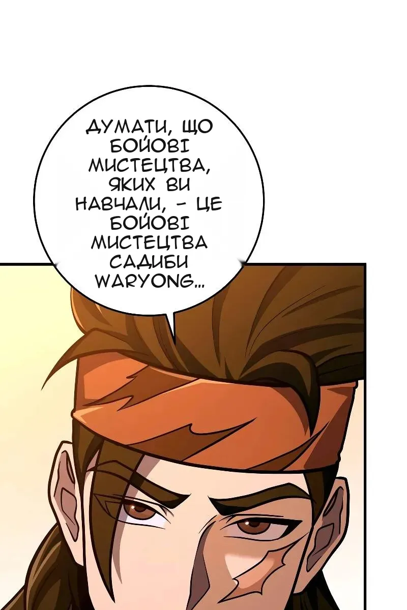 Сторінка 7