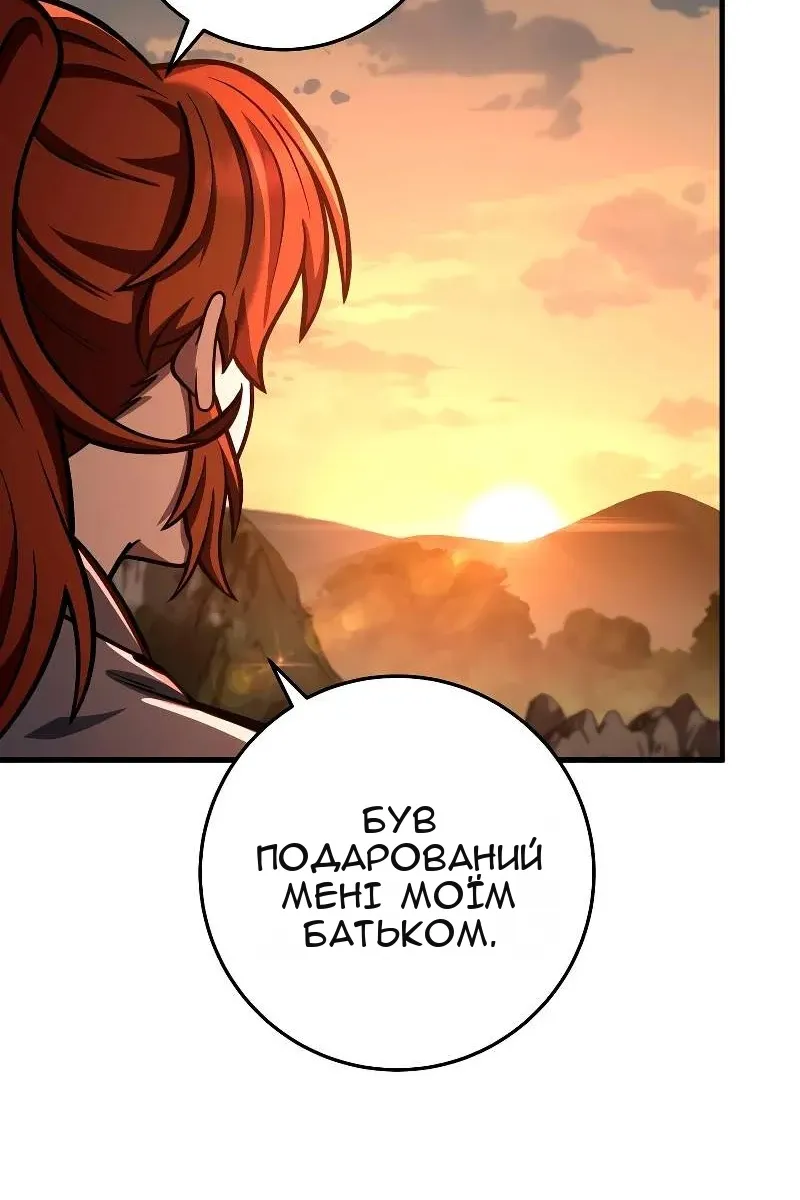 Сторінка 9