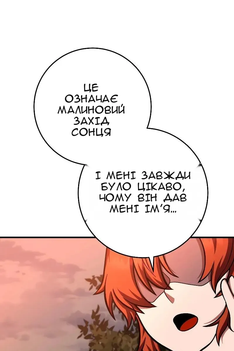 Сторінка 10